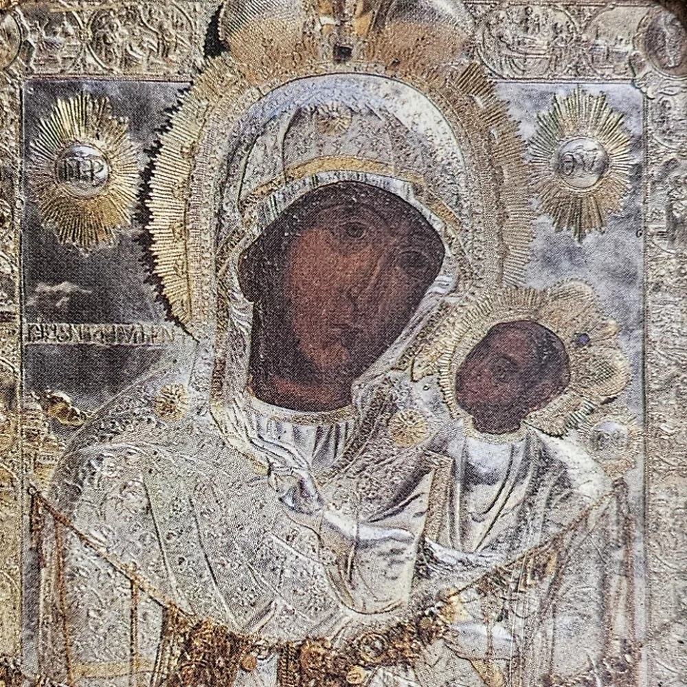 Byzantine Orthodox Icon Print Wood Gold-Tone Christian Religious Art